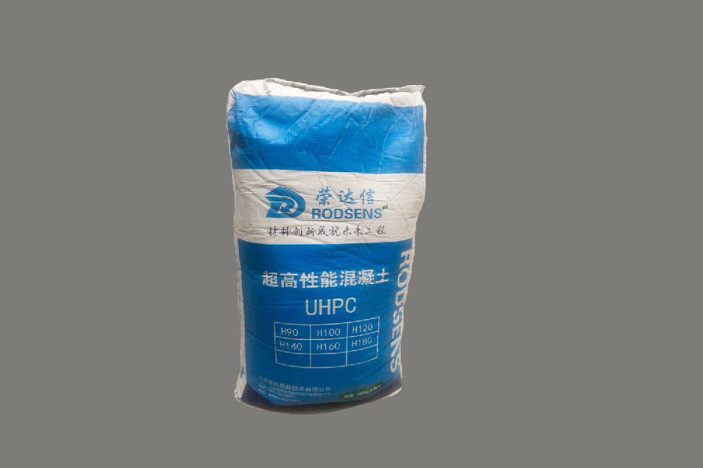 UHPC超高性能混凝土